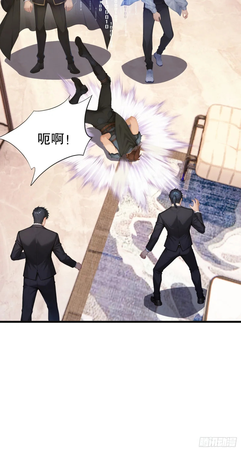 第78话 上军事法庭！ 第45页