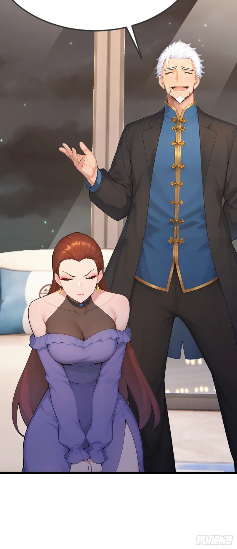 第79话 走后门的！ 第4页