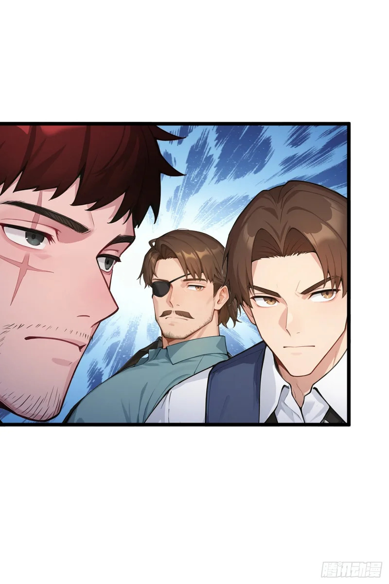 第81话 放尊重点！ 第6页
