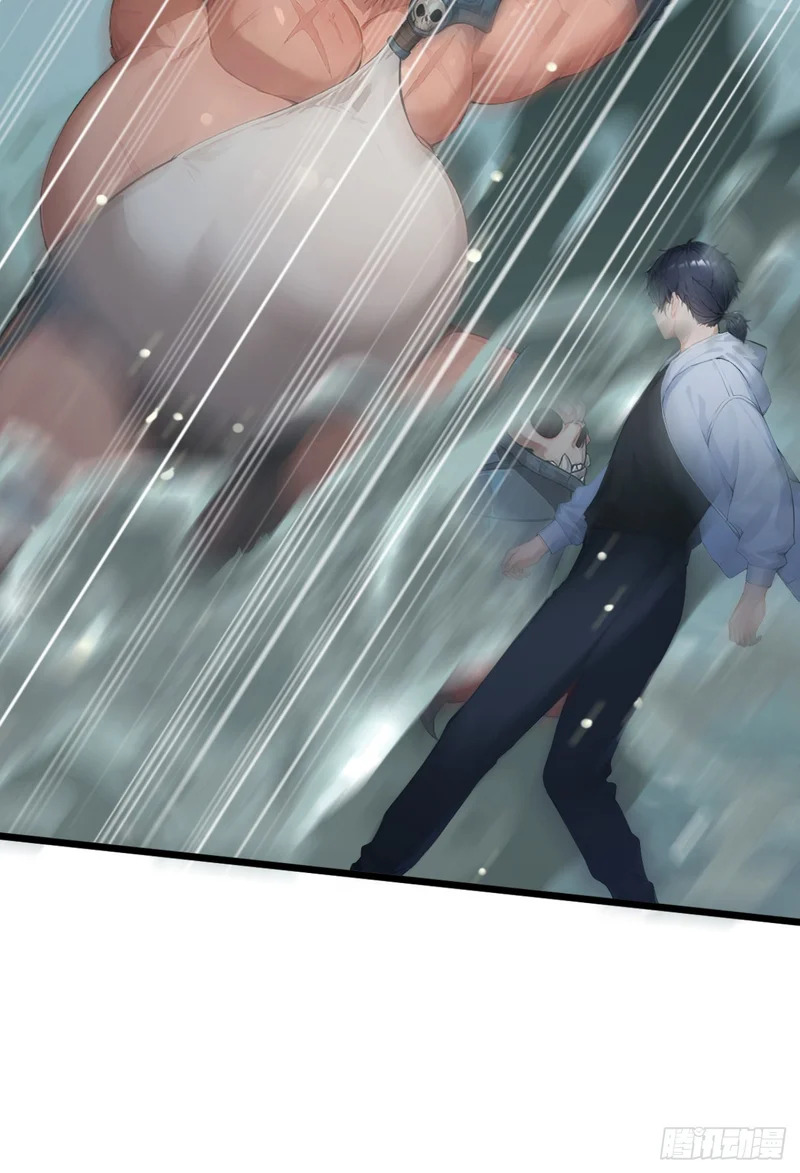 第81话 放尊重点！ 第31页