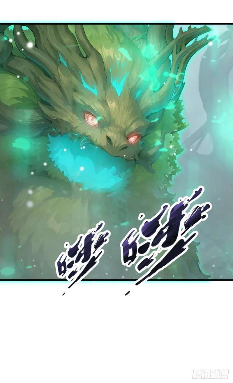第83话 角斗挑战？ 第11页