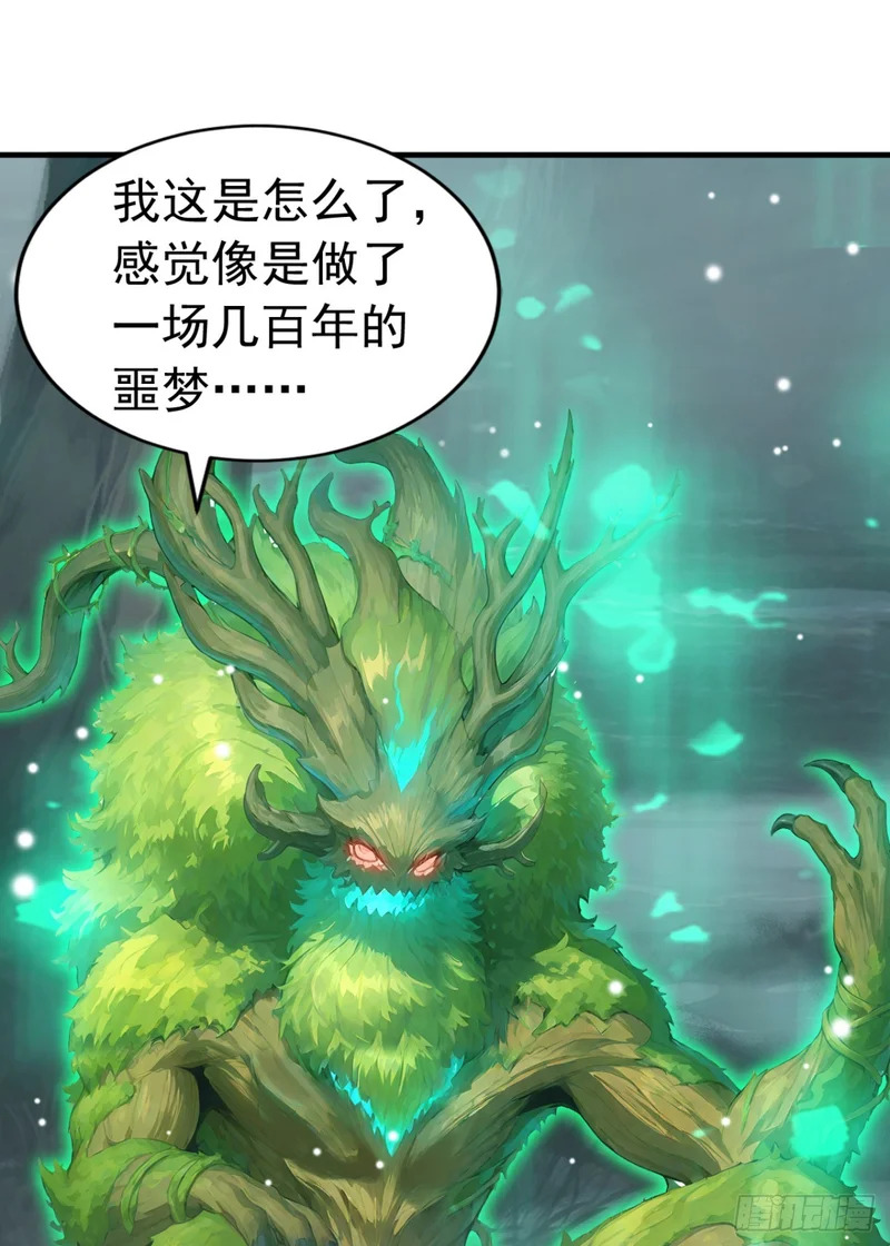 第83话 角斗挑战？ 第12页