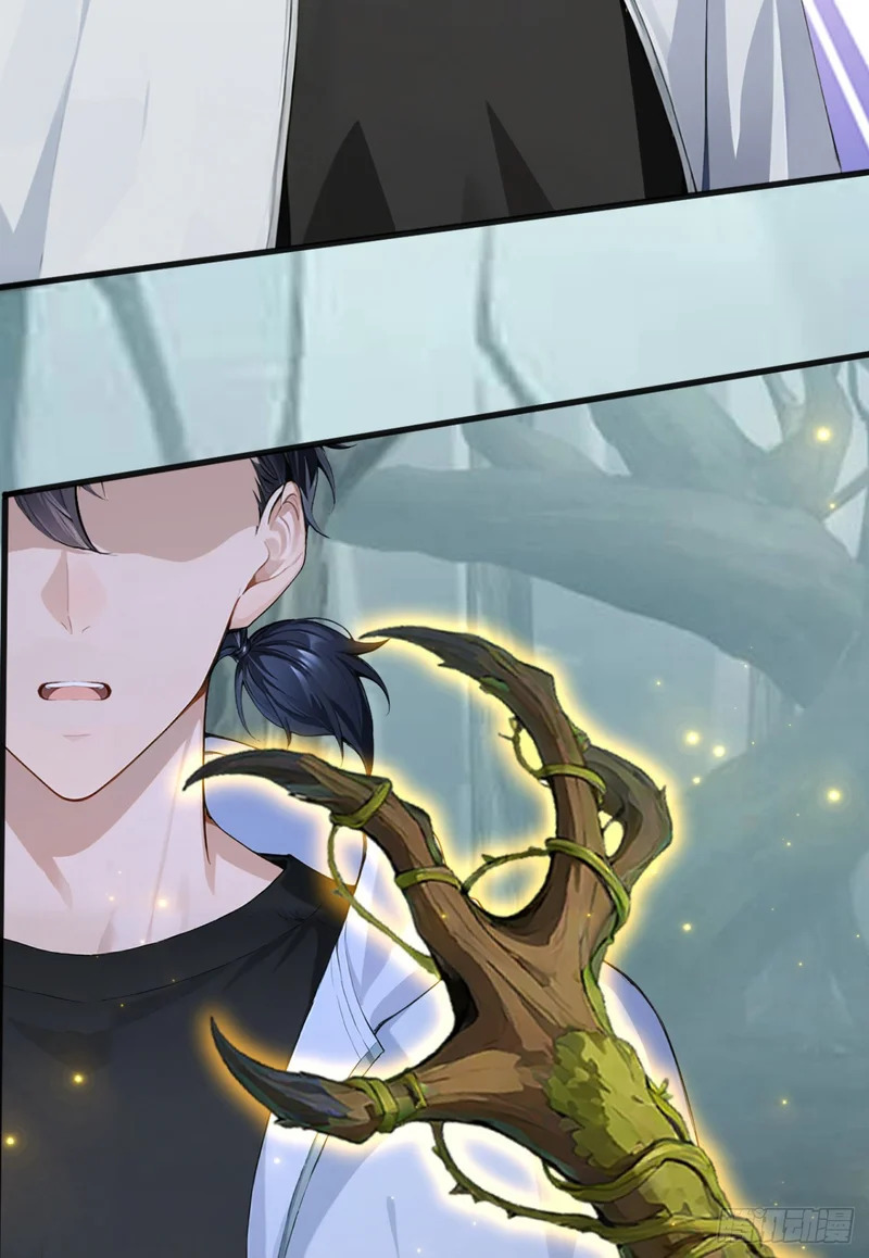 第83话 角斗挑战？ 第20页