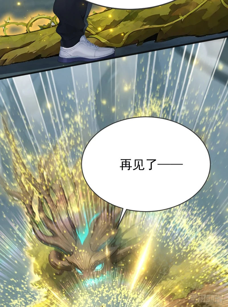 第83话 角斗挑战？ 第22页
