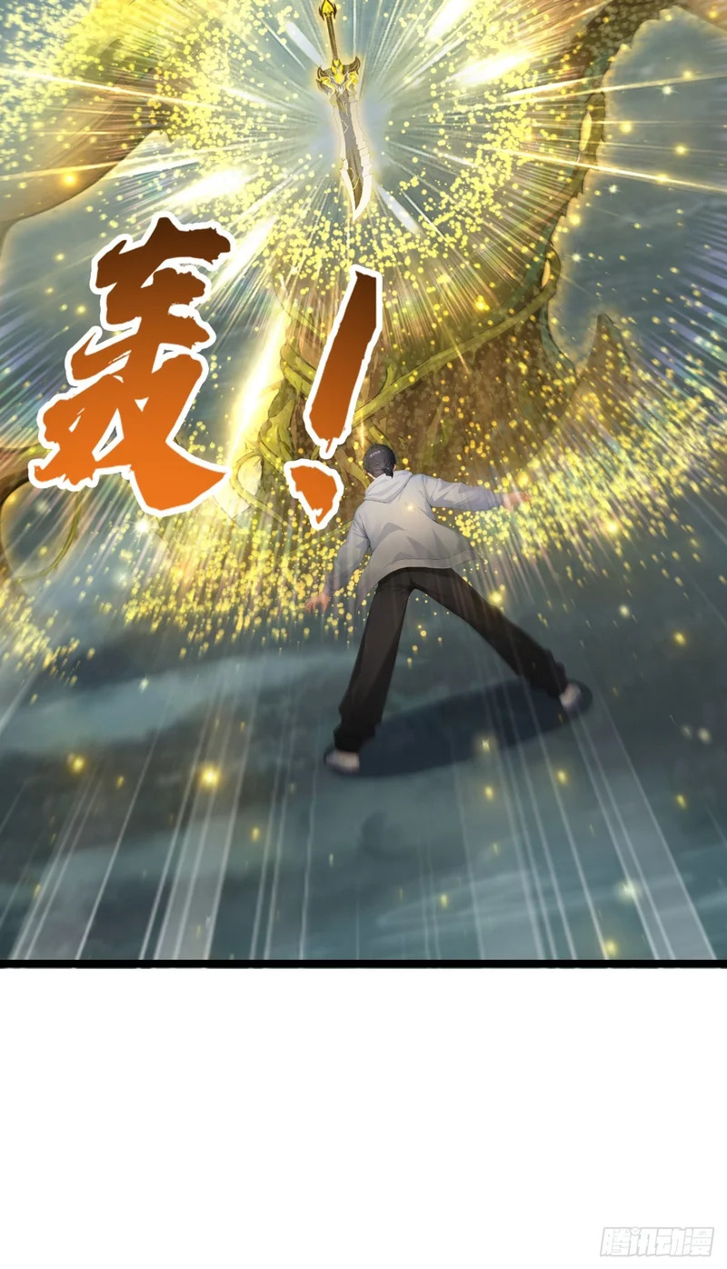 第83话 角斗挑战？ 第23页
