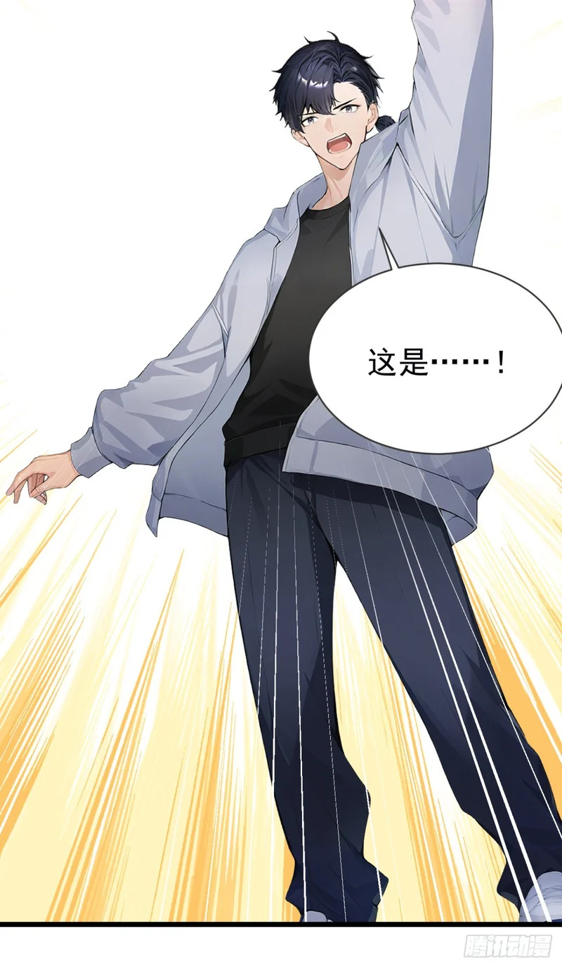 第83话 角斗挑战？ 第26页