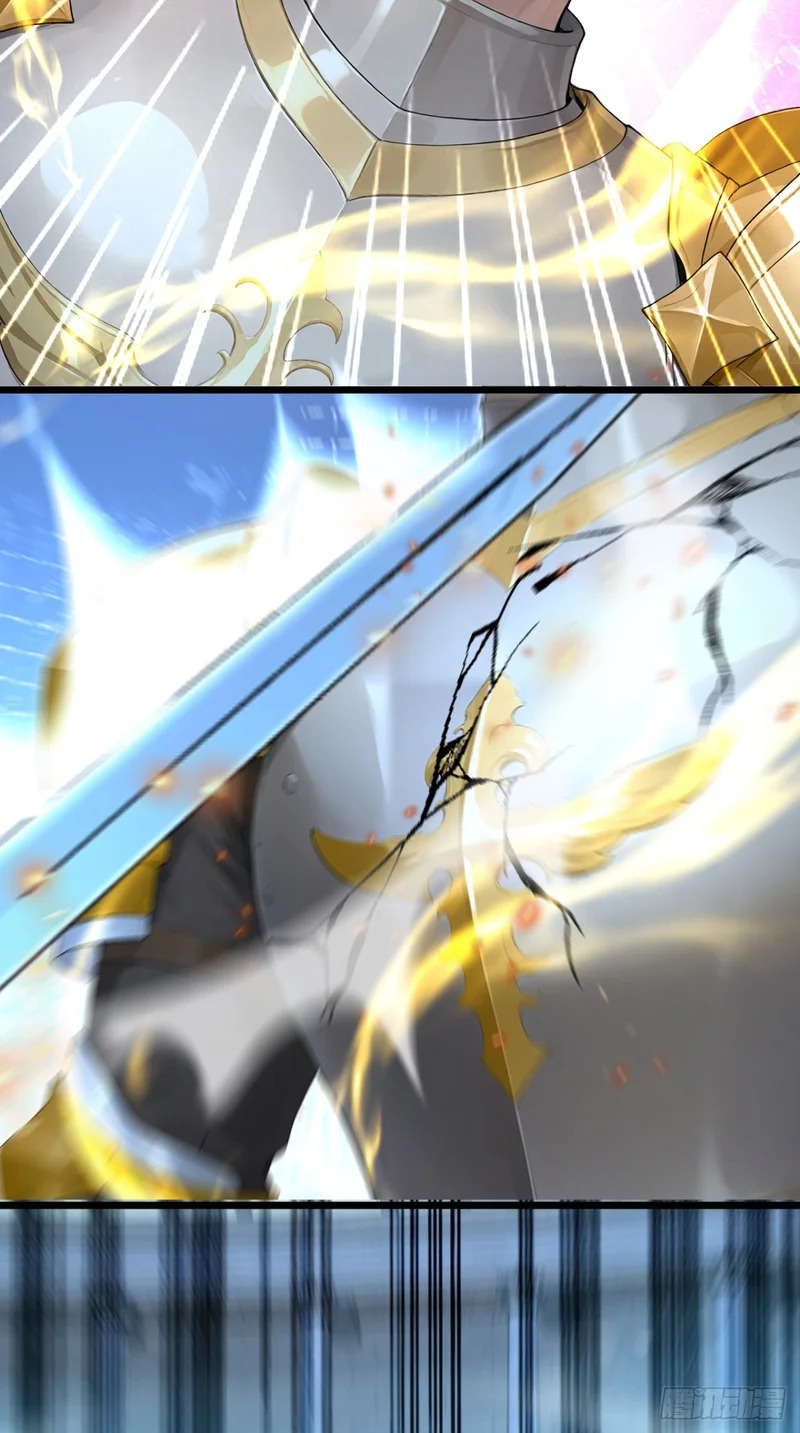 第84话 打破你的不败神话 第31页
