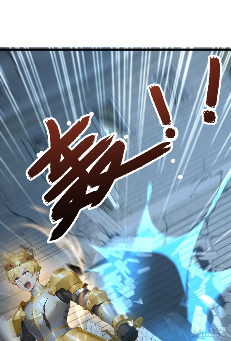 第84话 打破你的不败神话 第42页