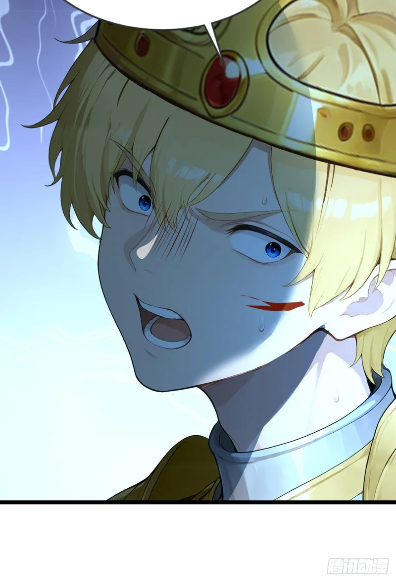 第84话 打破你的不败神话 第44页