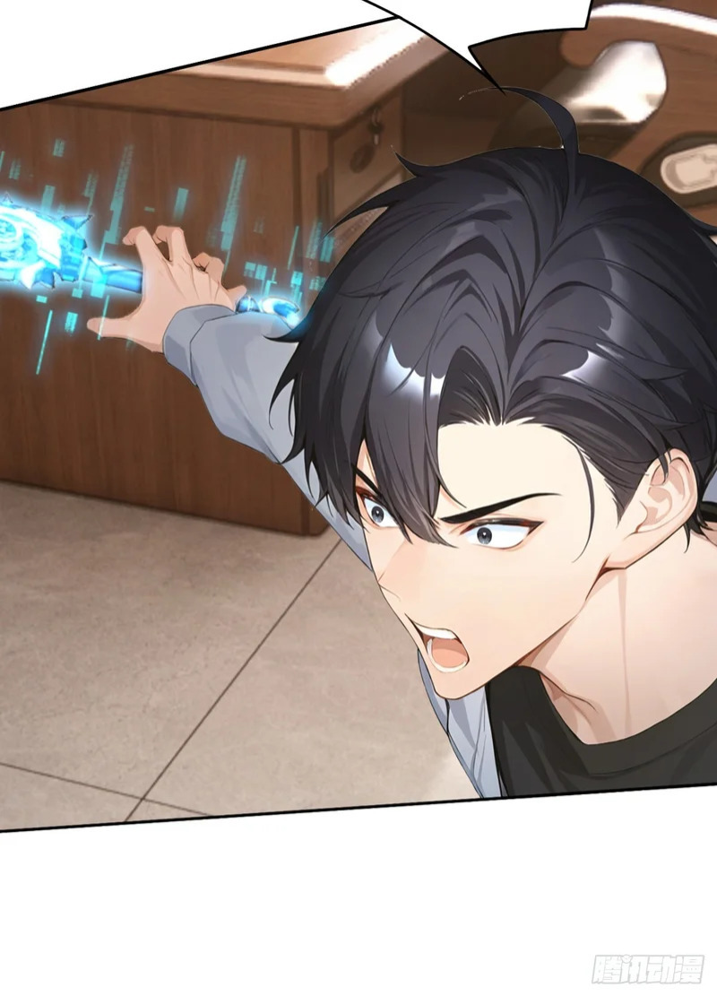 第85话 杀手组织的人？ 第26页