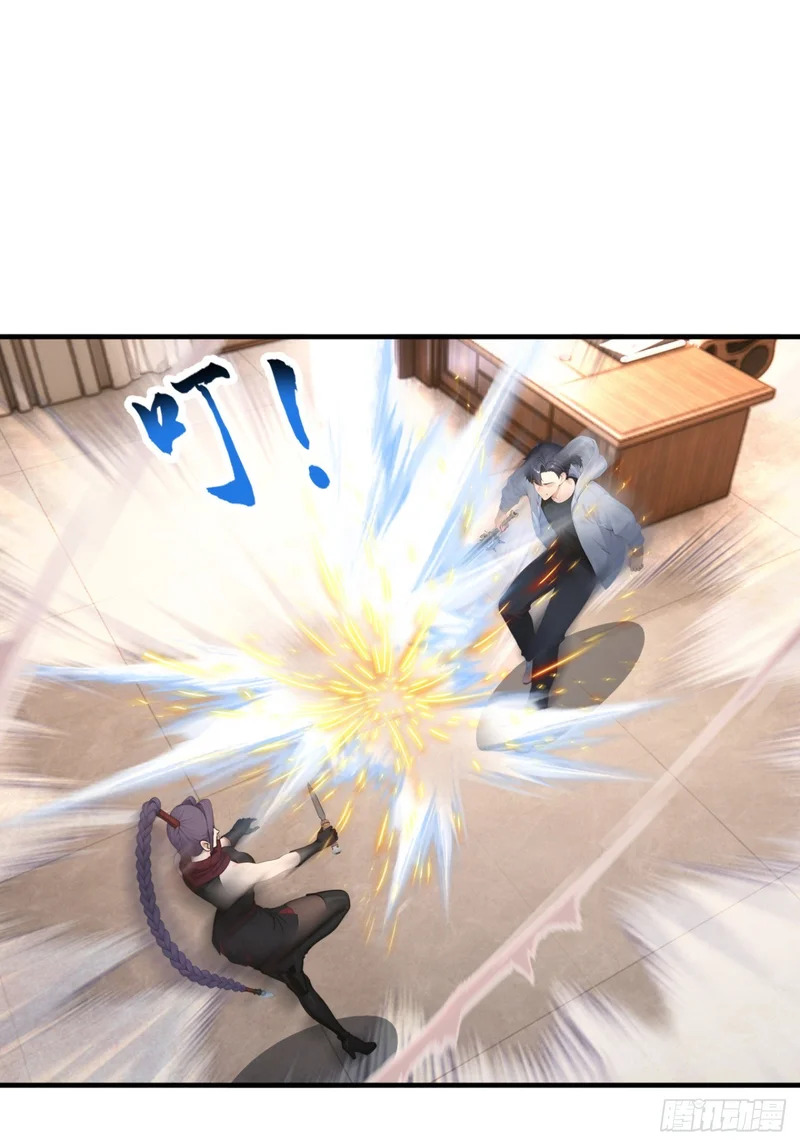 第85话 杀手组织的人？ 第30页