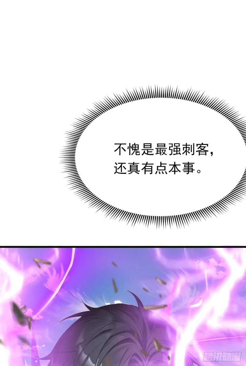 第86话 你也会分身术？ 第19页