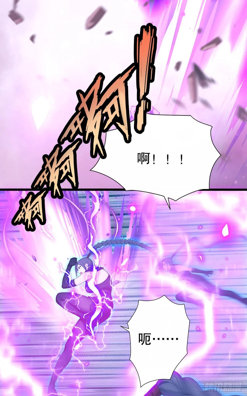 第86话 你也会分身术？ 第23页