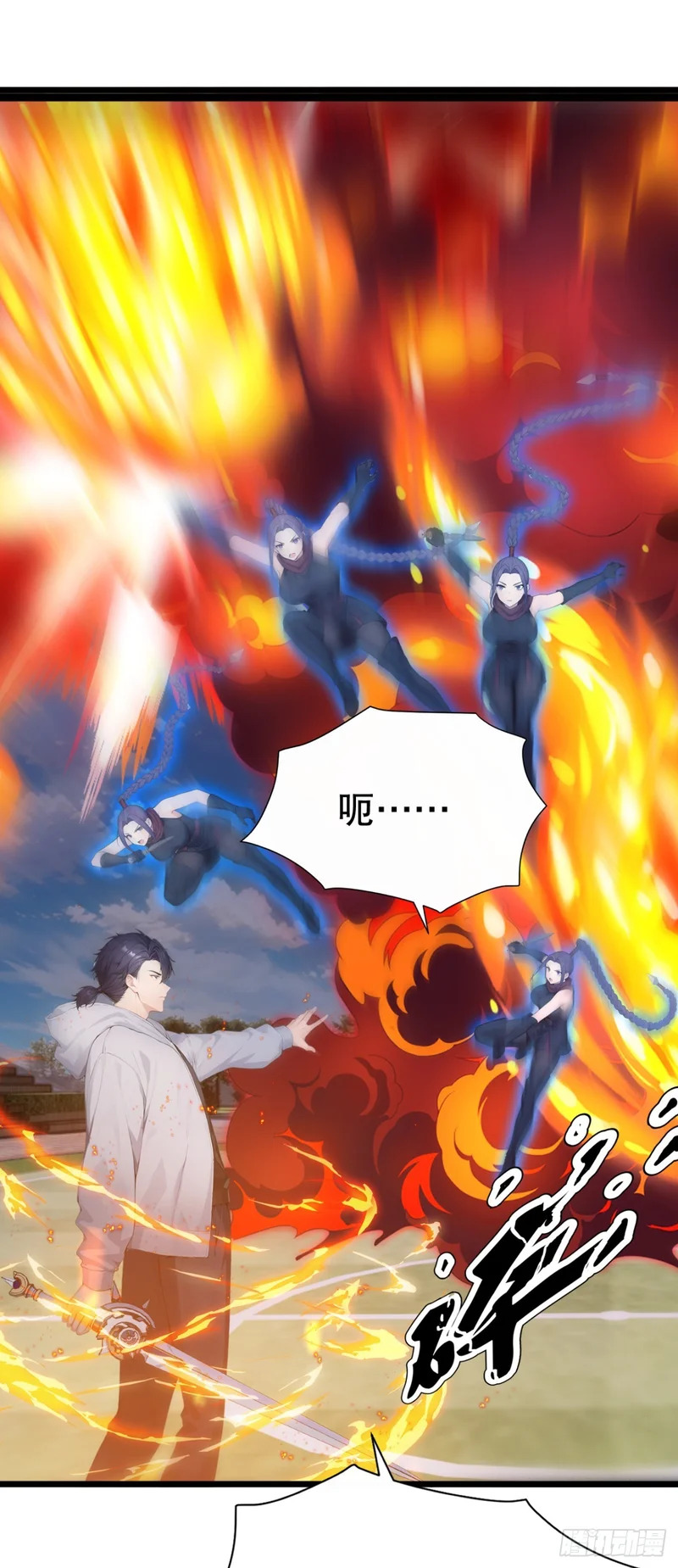 第86话 你也会分身术？ 第25页