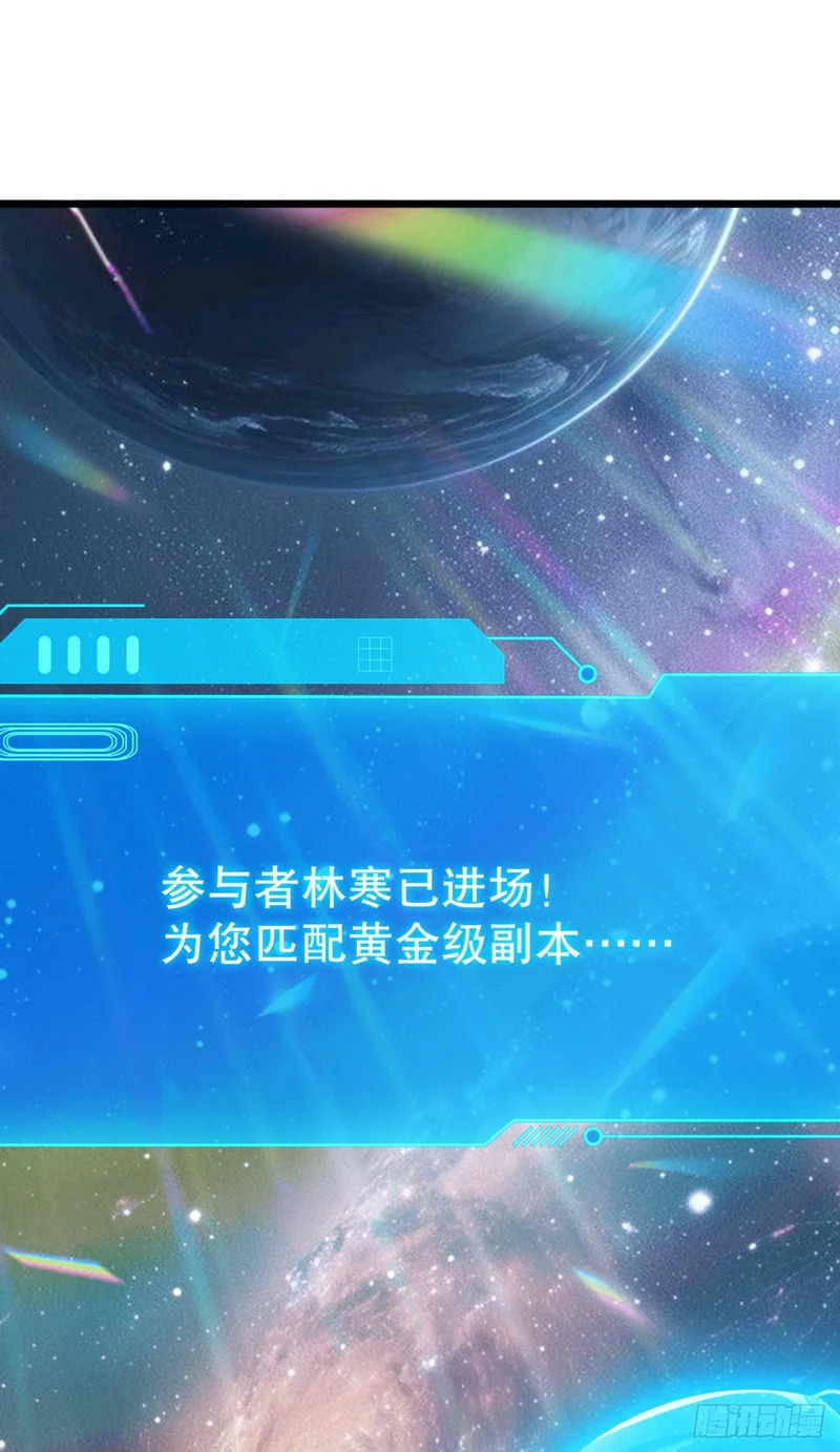 第87话 尝尝我的拳头 第18页