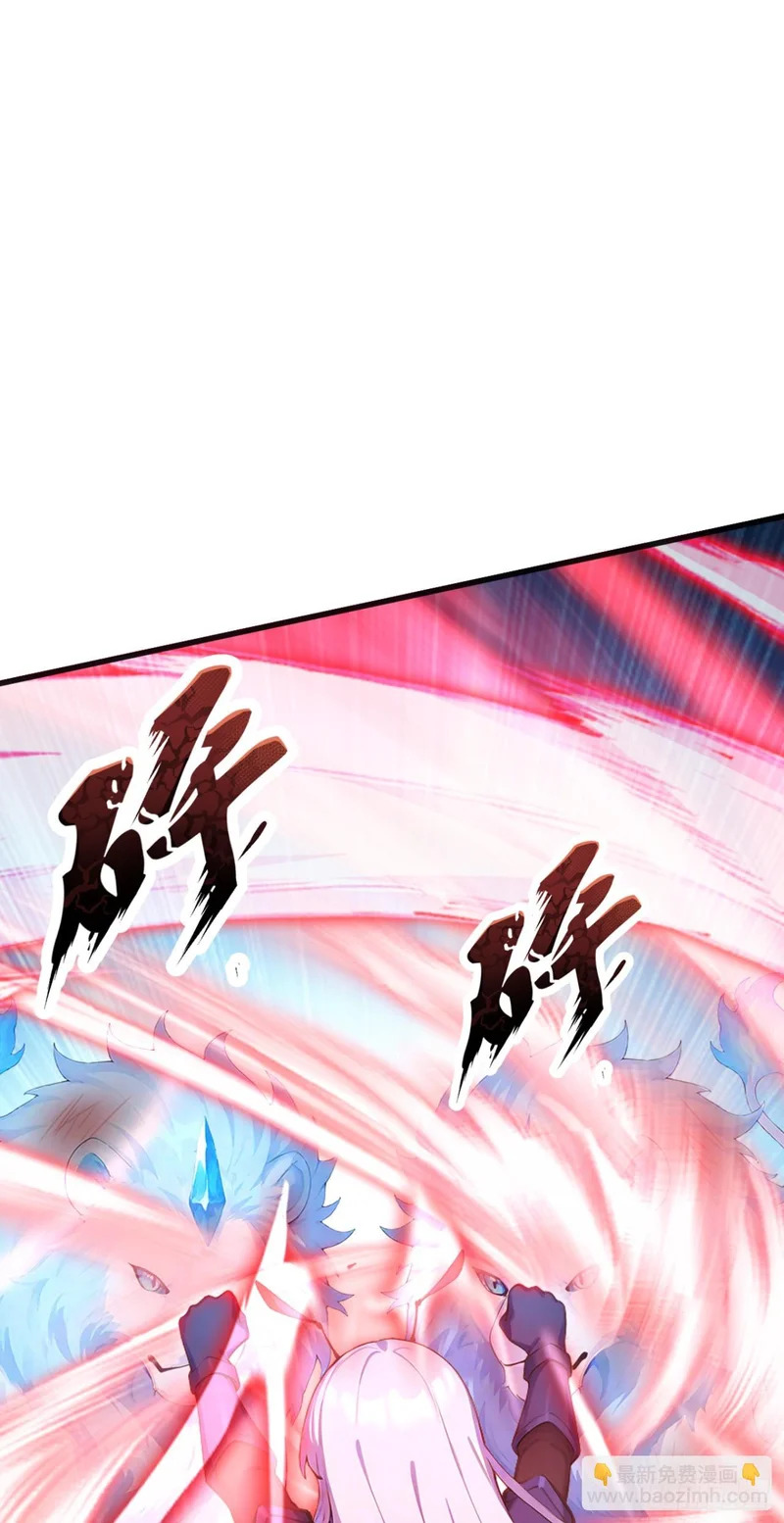 第87话 尝尝我的拳头 第30页