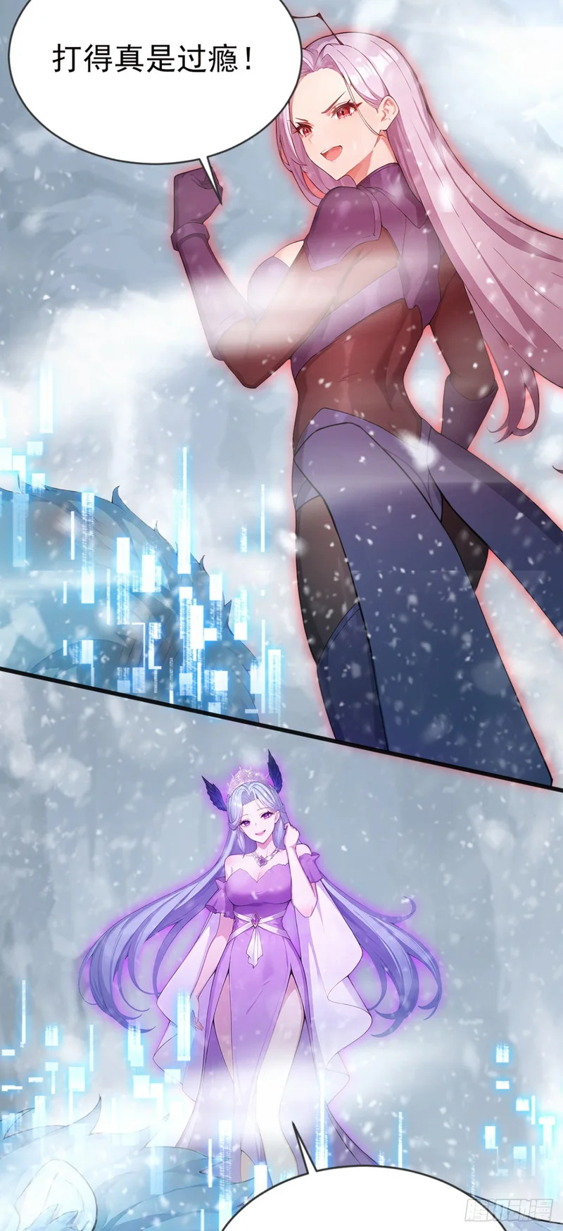 第87话 尝尝我的拳头 第36页