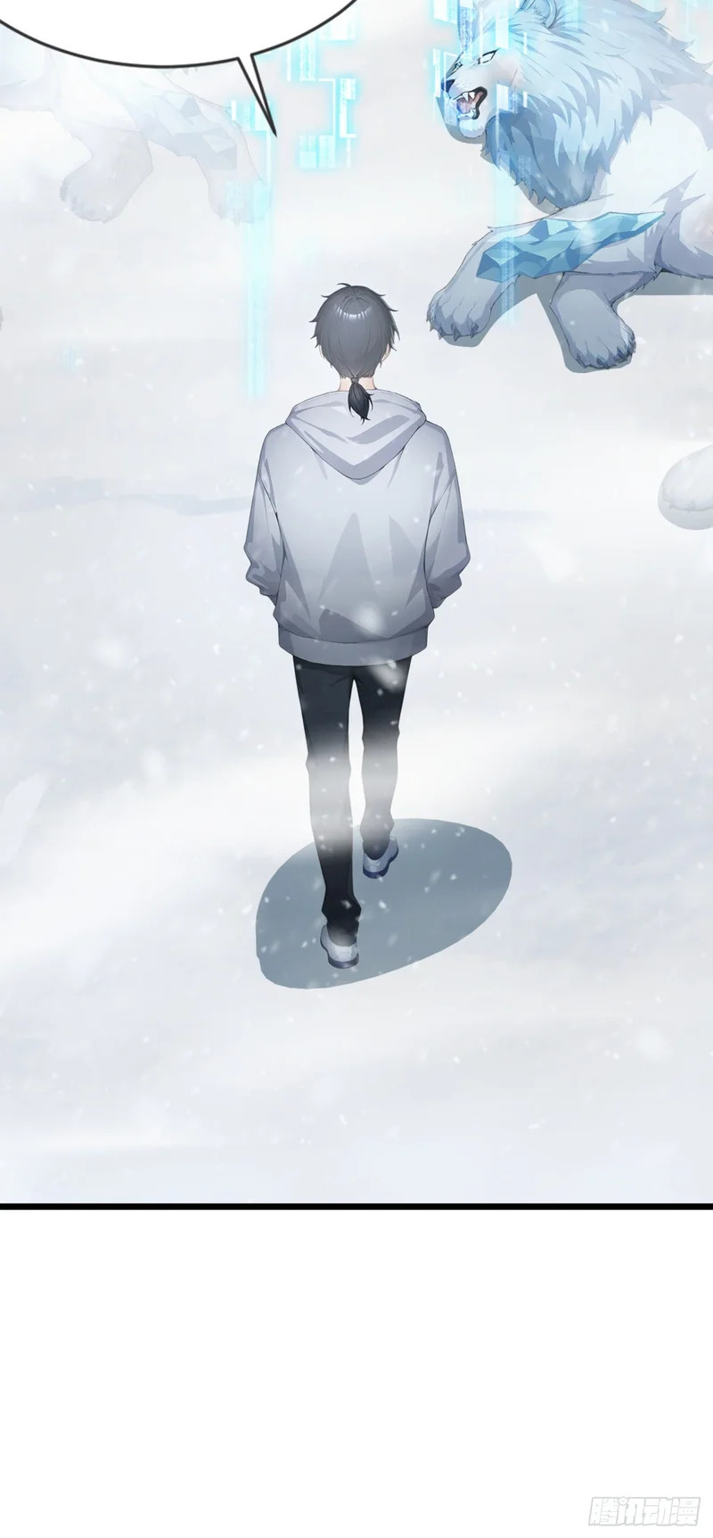 第87话 尝尝我的拳头 第39页