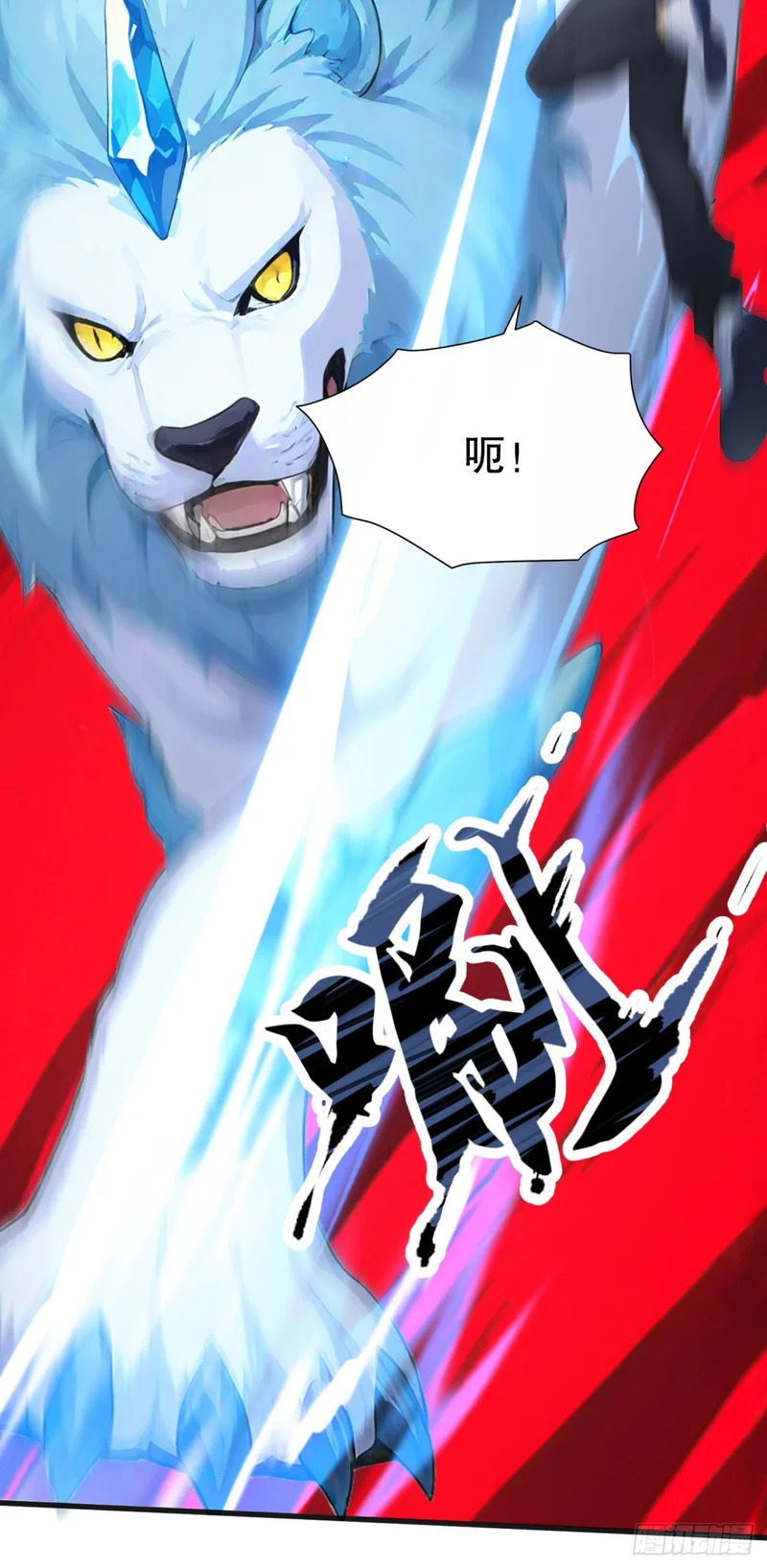 第87话 尝尝我的拳头 第46页