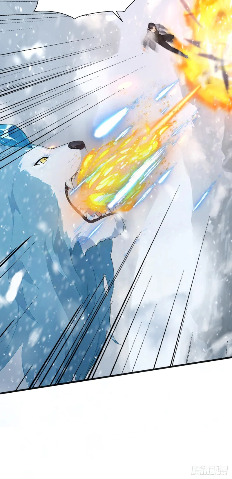 第87话 尝尝我的拳头 第48页