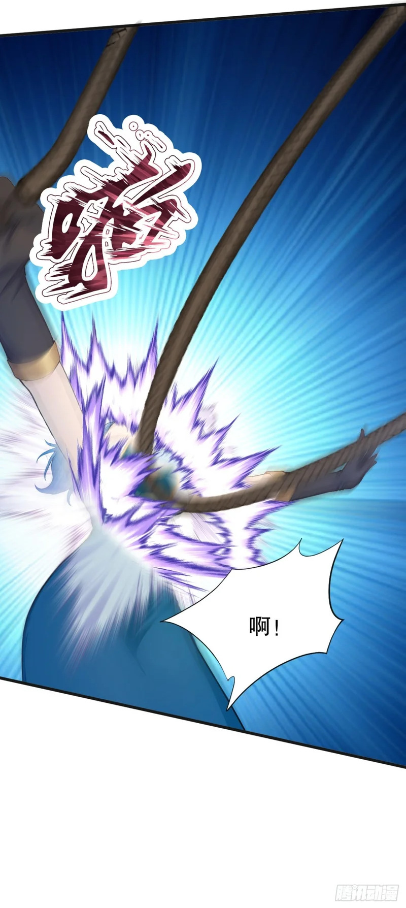 第89话 被我打哭了？ 第2页