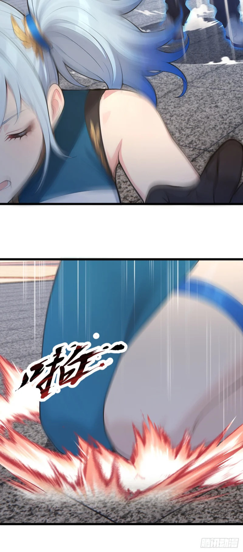 第89话 被我打哭了？ 第4页
