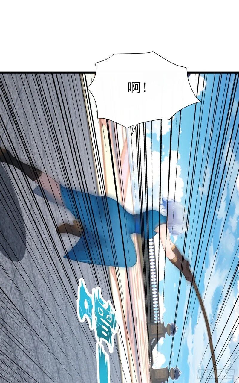 第89话 被我打哭了？ 第21页