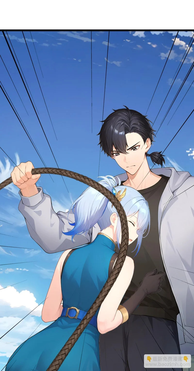 第89话 被我打哭了？ 第23页