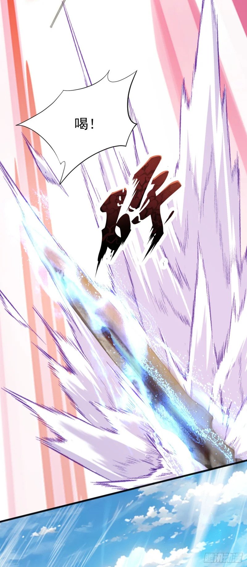 第89话 被我打哭了？ 第37页