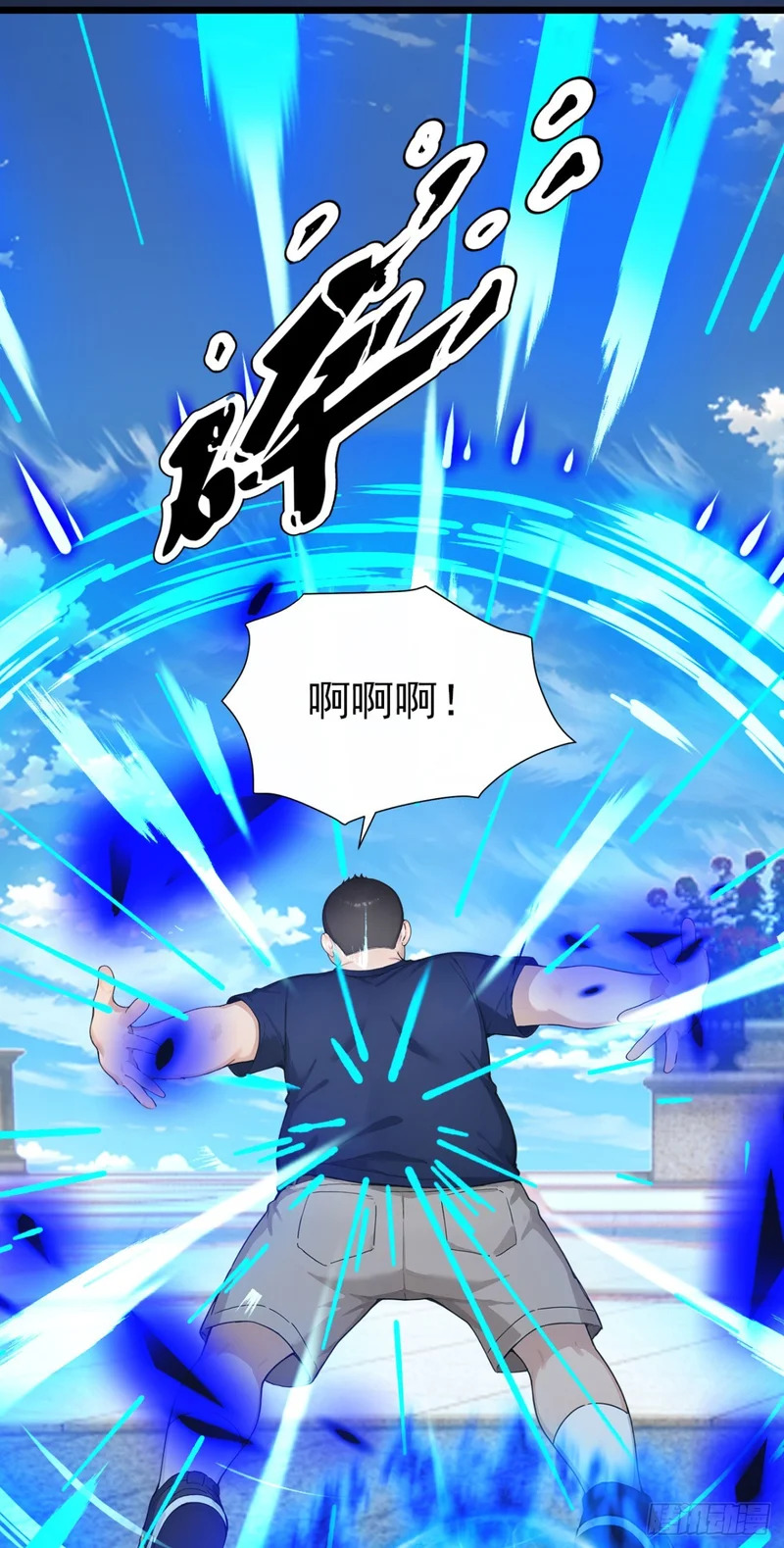 第89话 被我打哭了？ 第49页