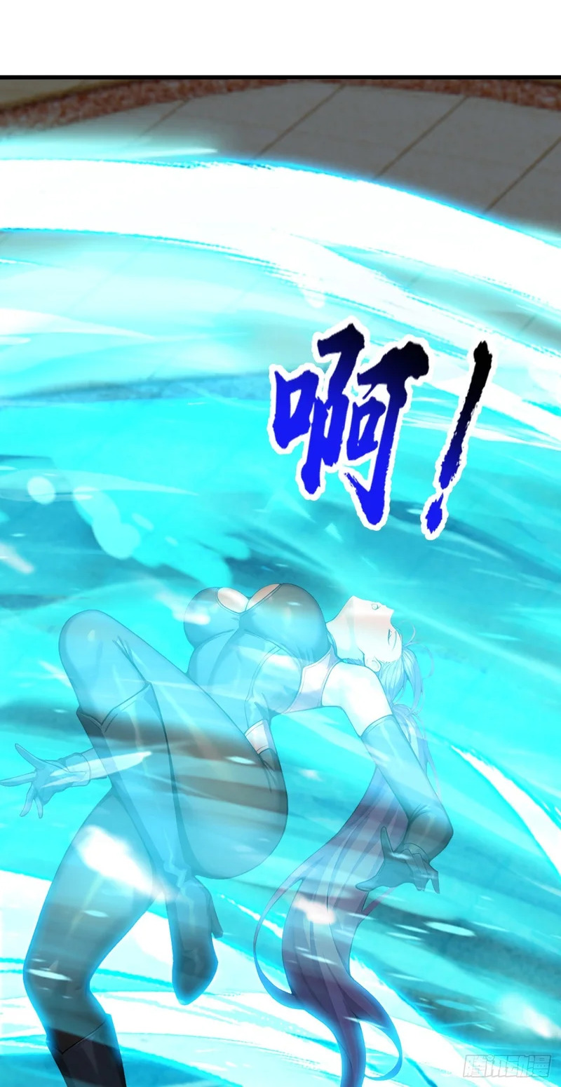 第91话 让你一只手 第2页