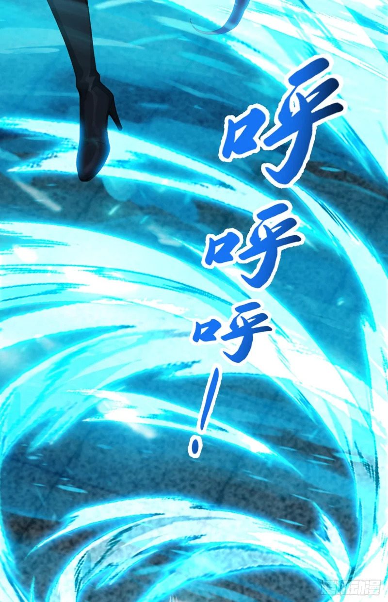 第91话 让你一只手 第3页