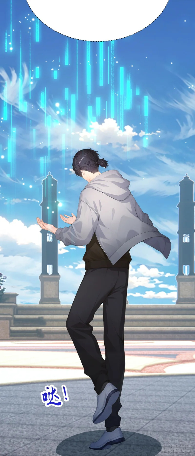 第91话 让你一只手 第9页