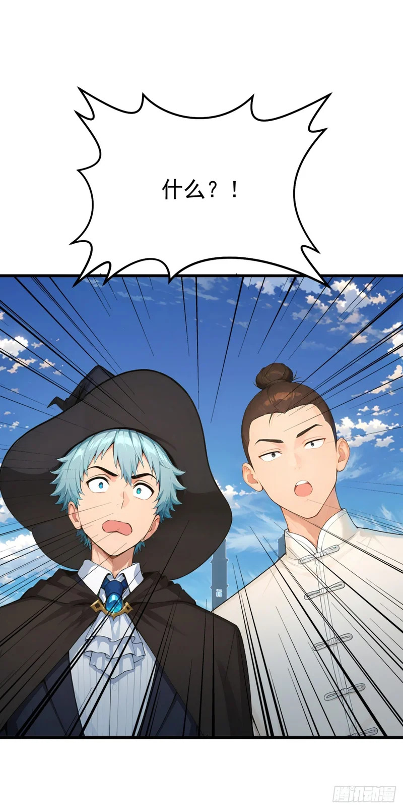 第91话 让你一只手 第15页