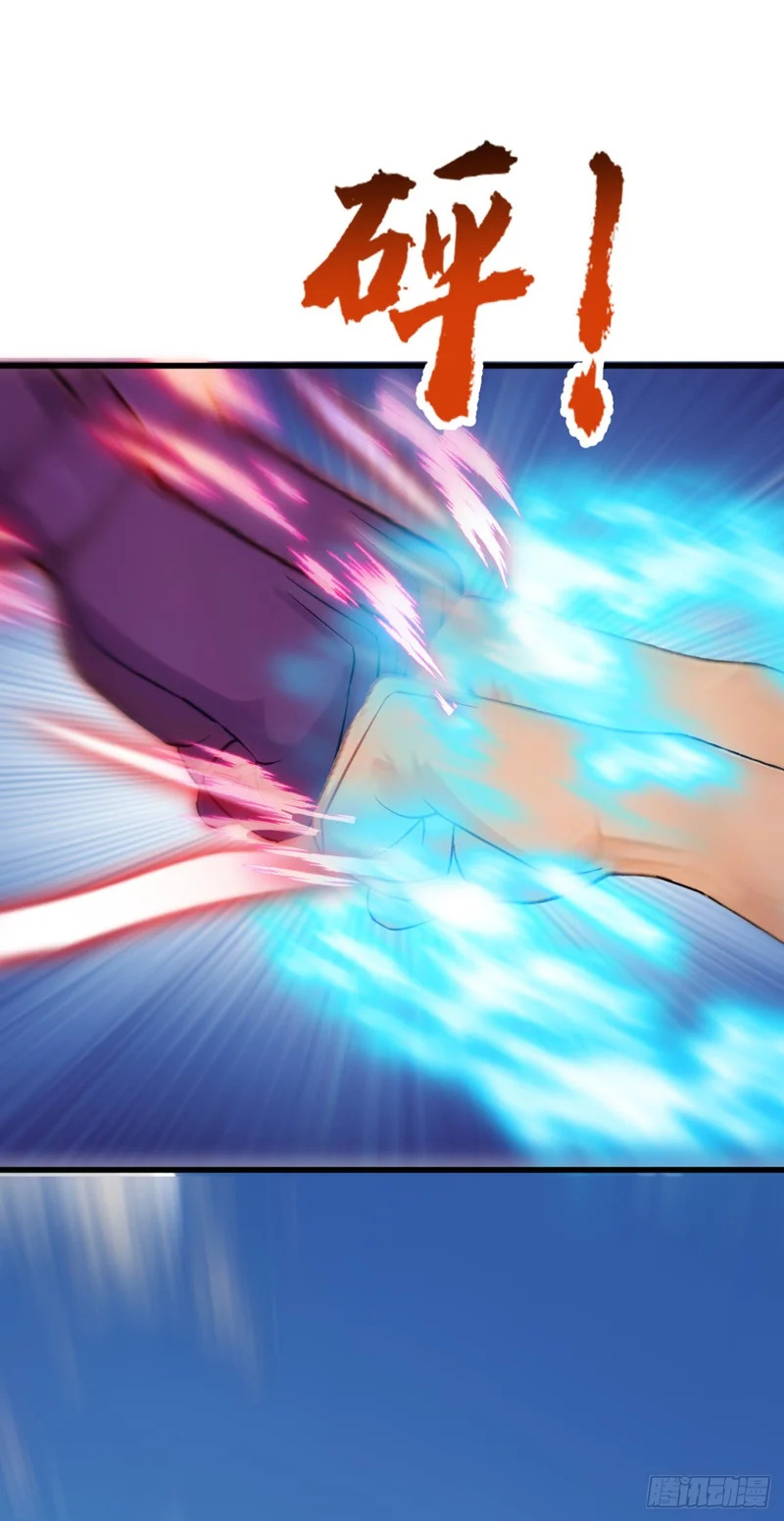 第91话 让你一只手 第35页