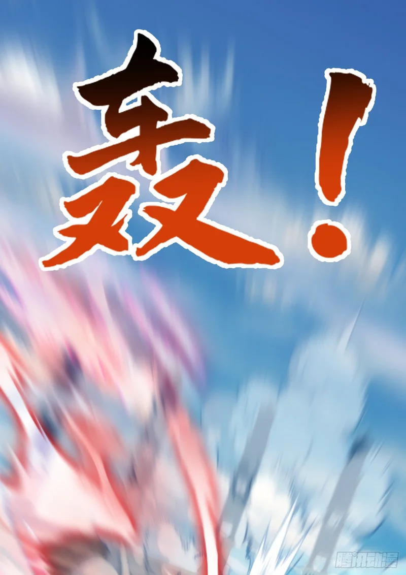 第91话 让你一只手 第36页