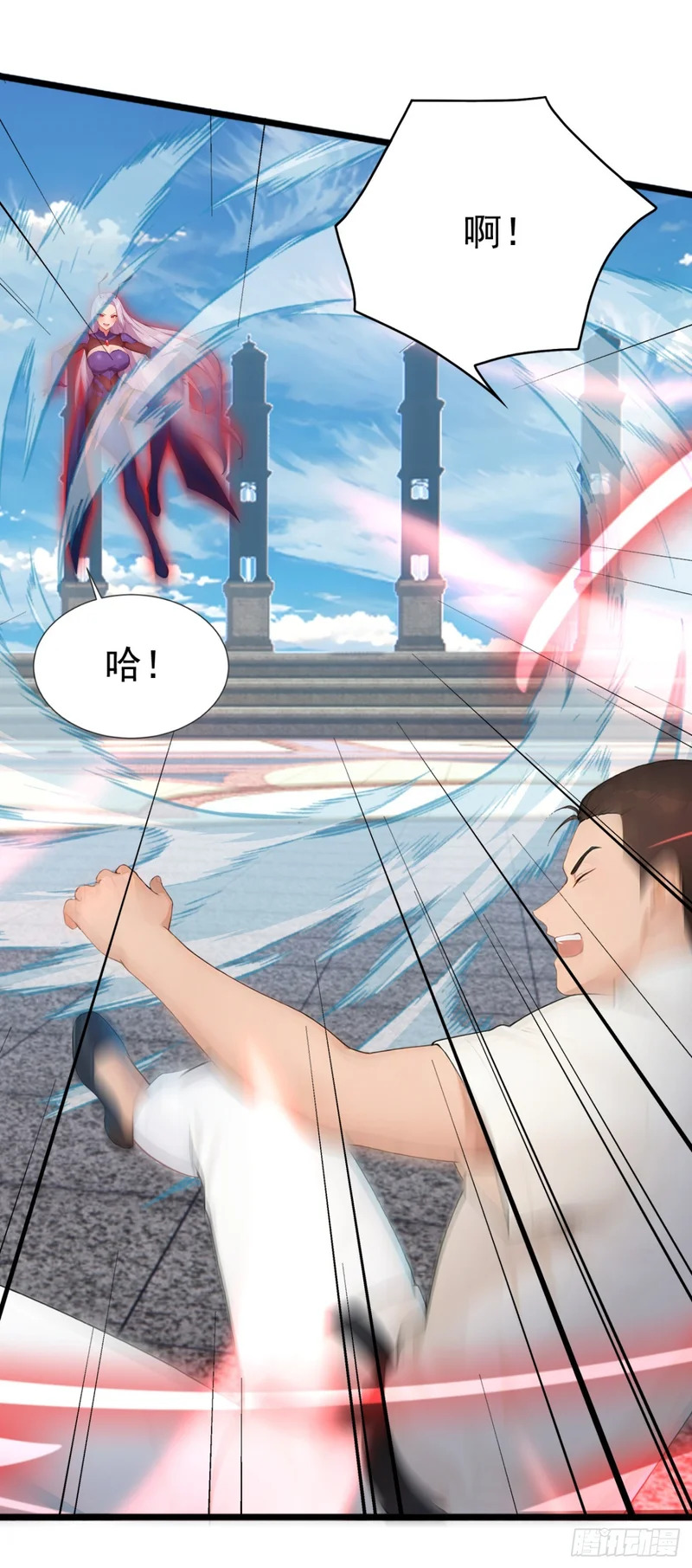第91话 让你一只手 第38页