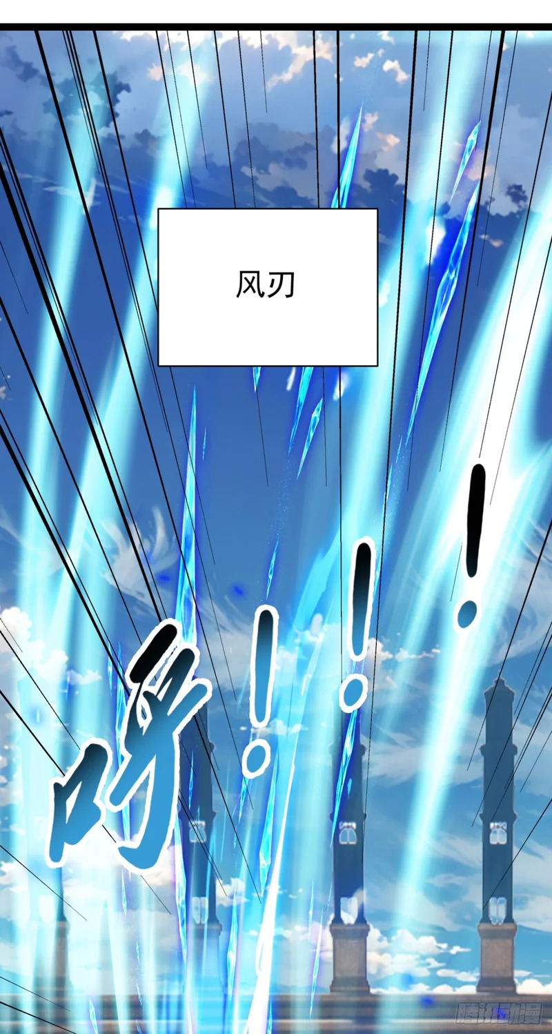 第91话 让你一只手 第42页