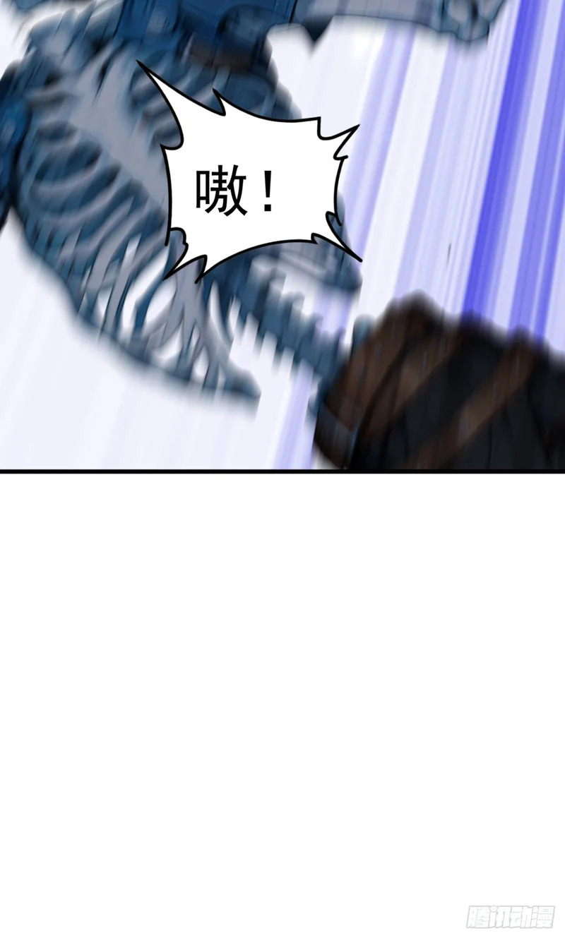 第93话 放手一搏！ 第46页