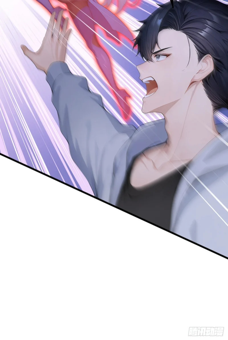 第94话 这是什么怪物？ 第22页