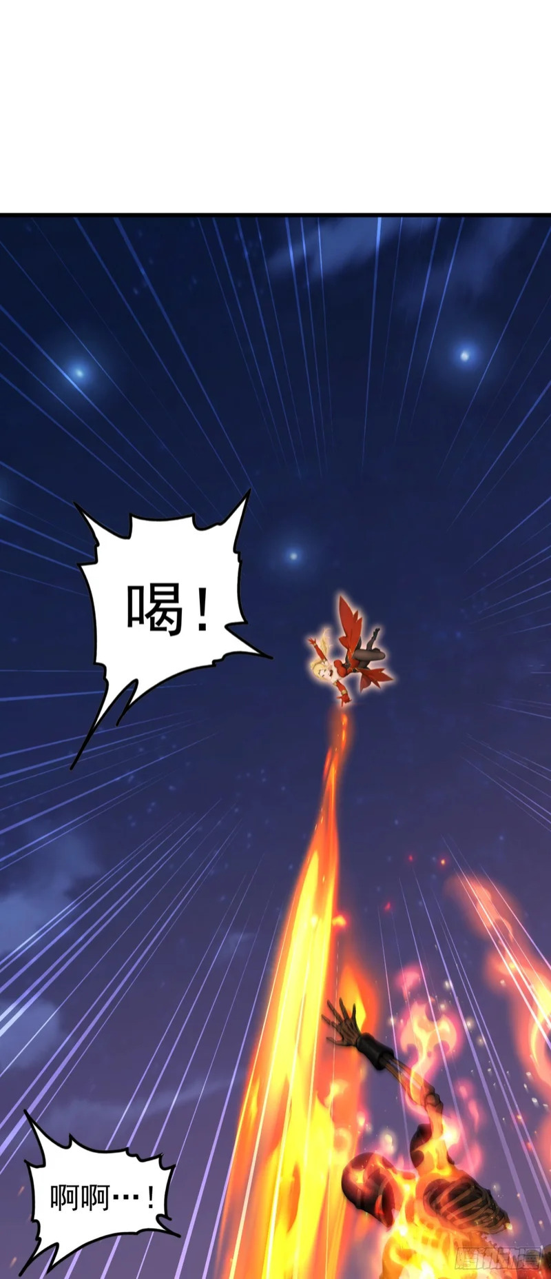 第94话 这是什么怪物？ 第25页
