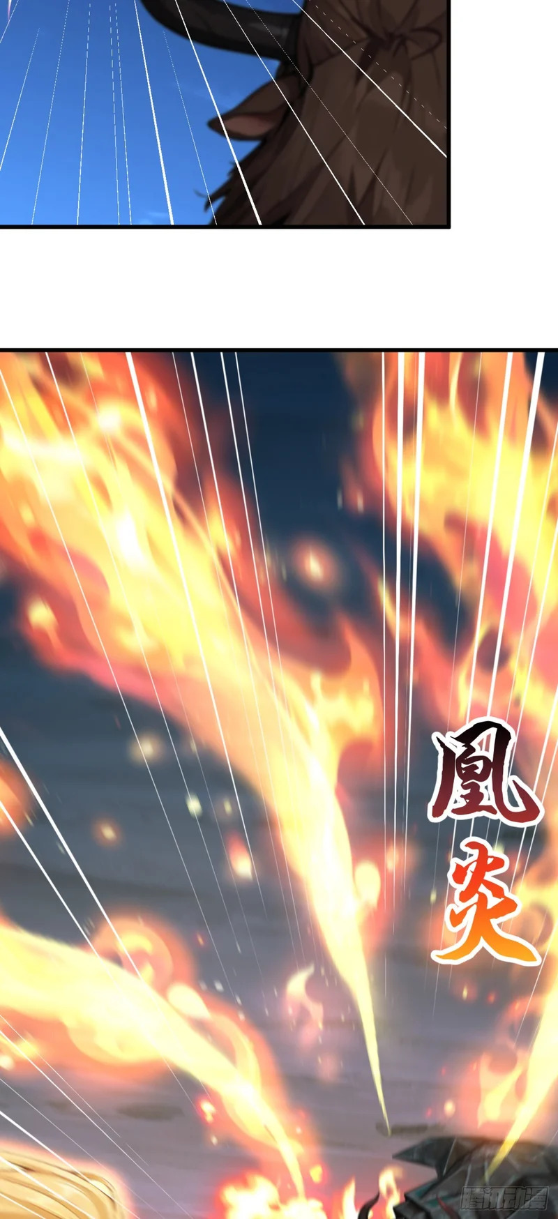 第94话 这是什么怪物？ 第38页
