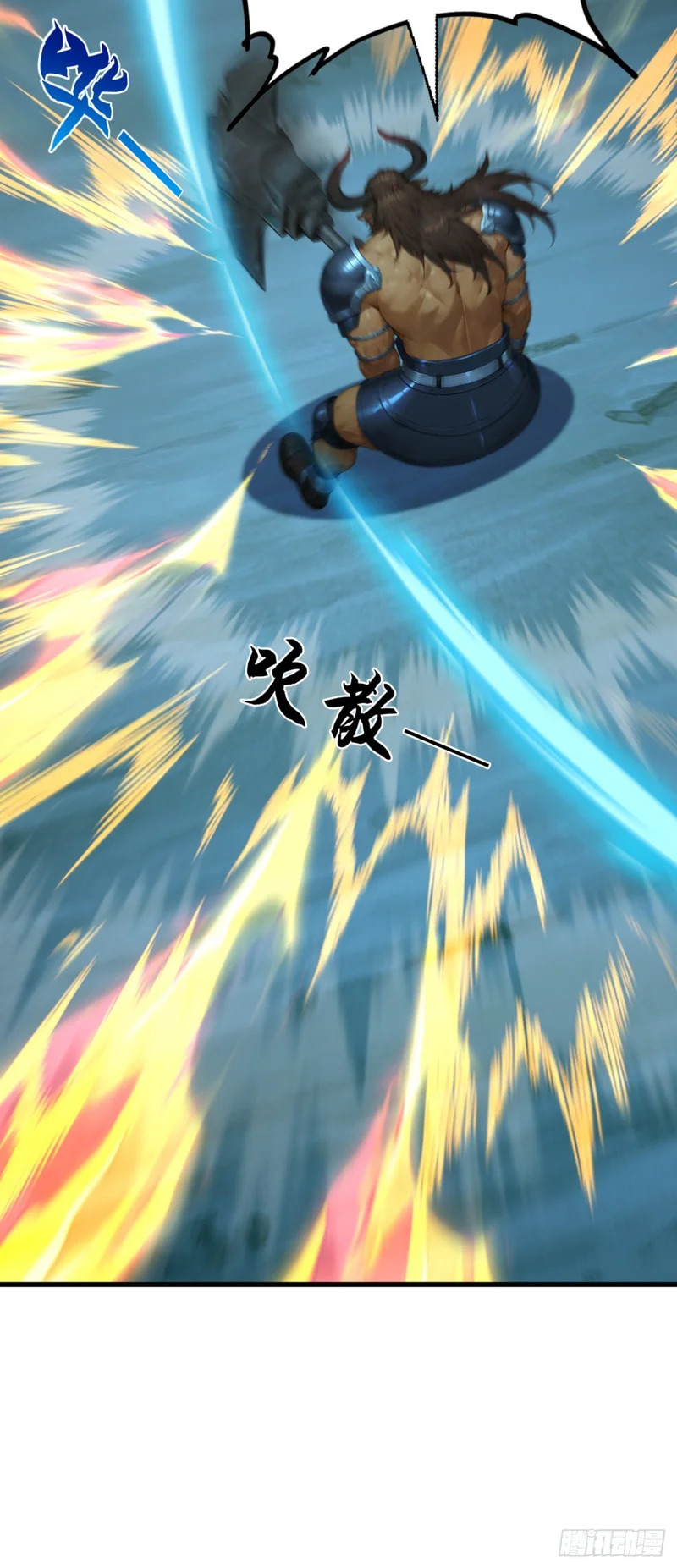 第94话 这是什么怪物？ 第42页