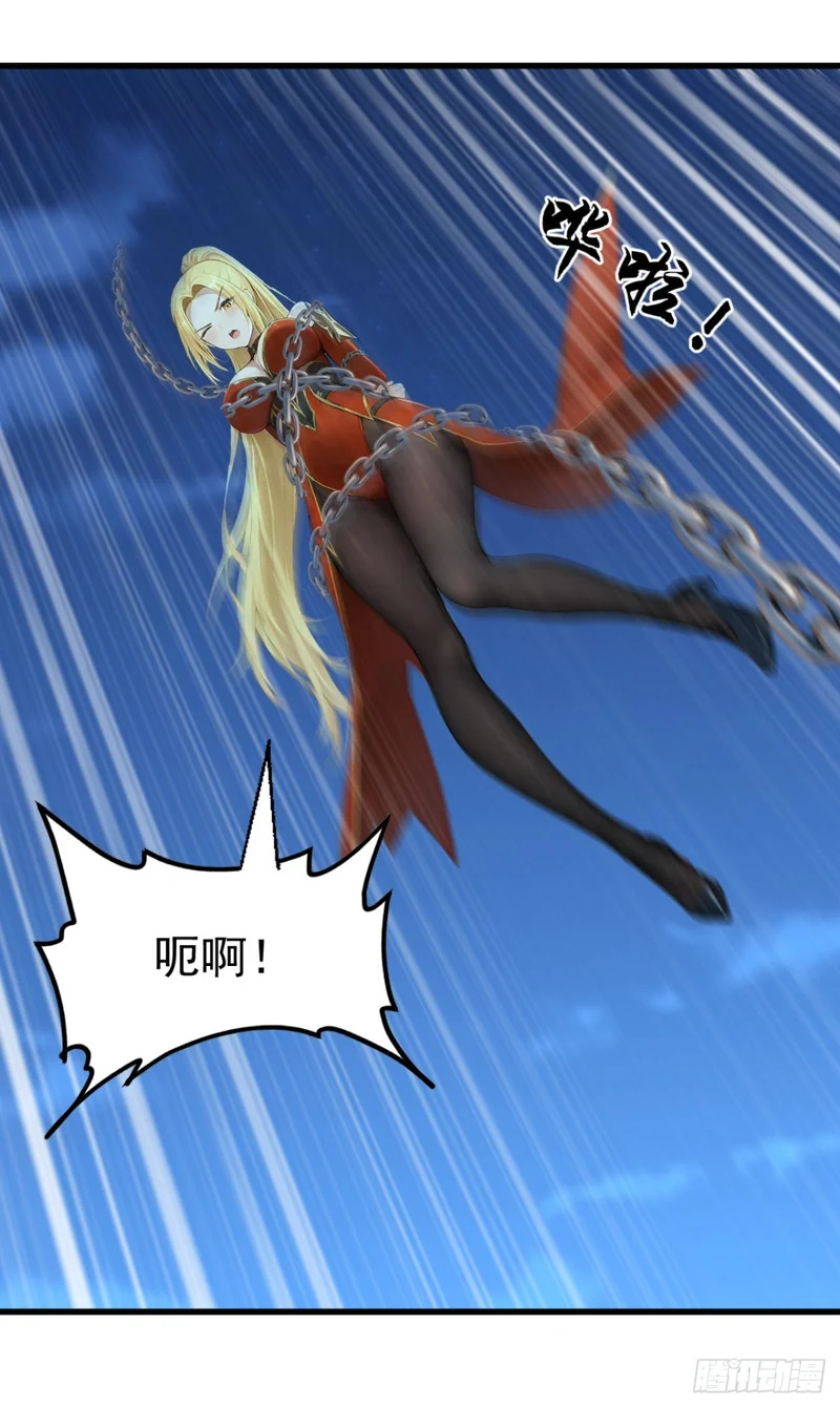 第94话 这是什么怪物？ 第44页