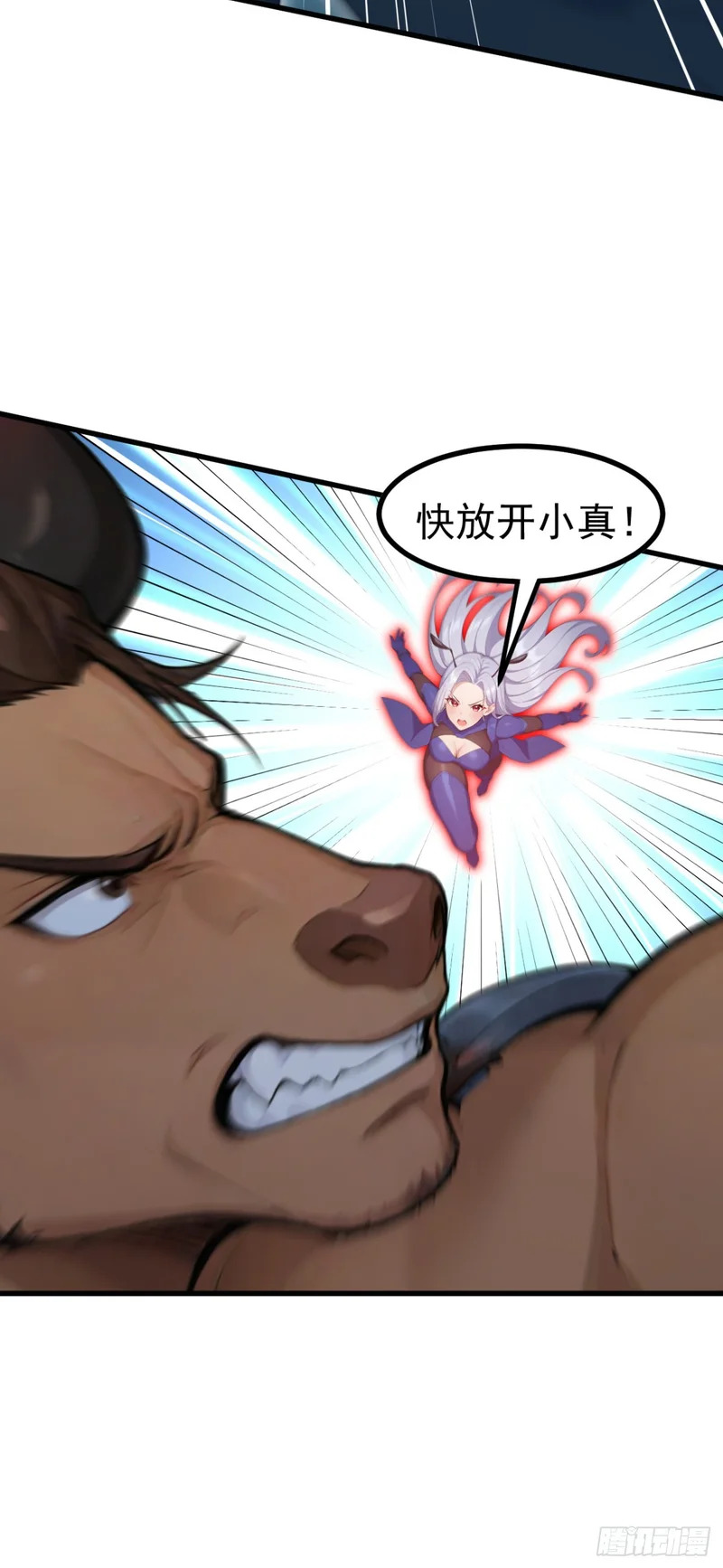 第94话 这是什么怪物？ 第46页