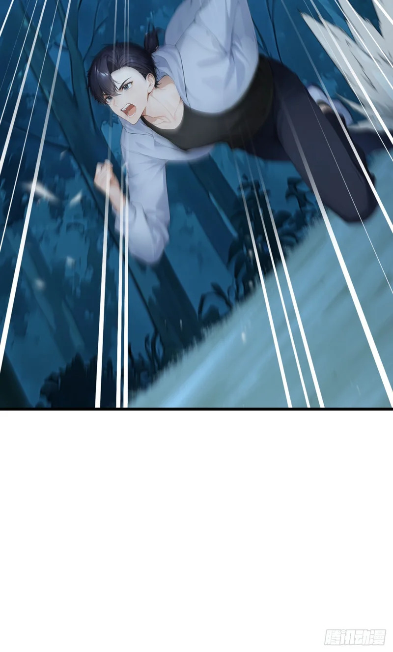 第94话 这是什么怪物？ 第51页
