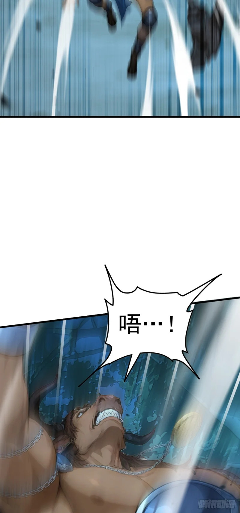 第95话 笨牛，吃我一剑！ 第7页