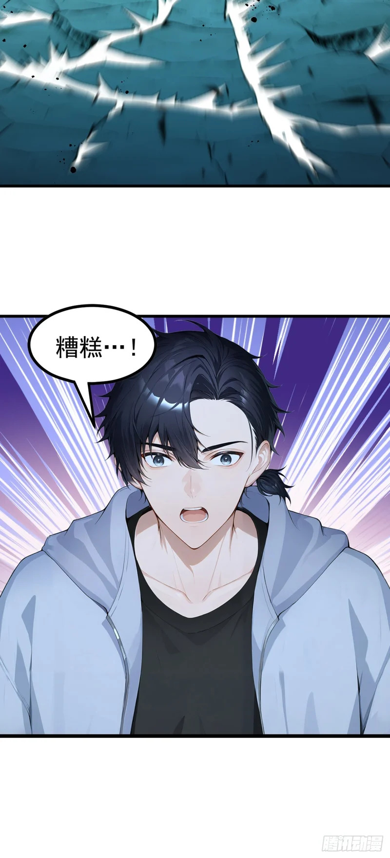第95话 笨牛，吃我一剑！ 第18页