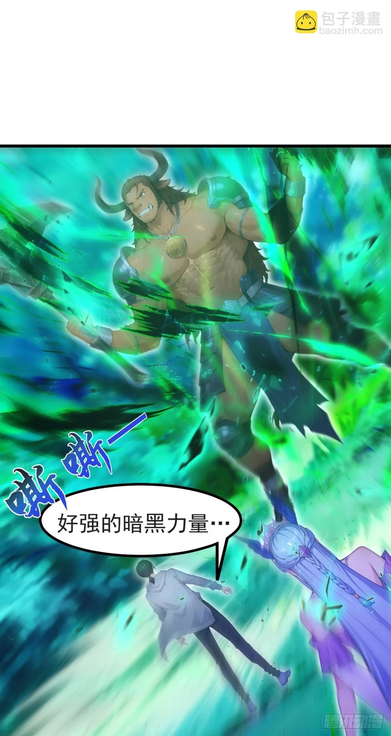 第95话 笨牛，吃我一剑！ 第19页
