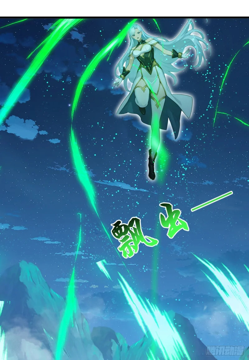 第95话 笨牛，吃我一剑！ 第21页